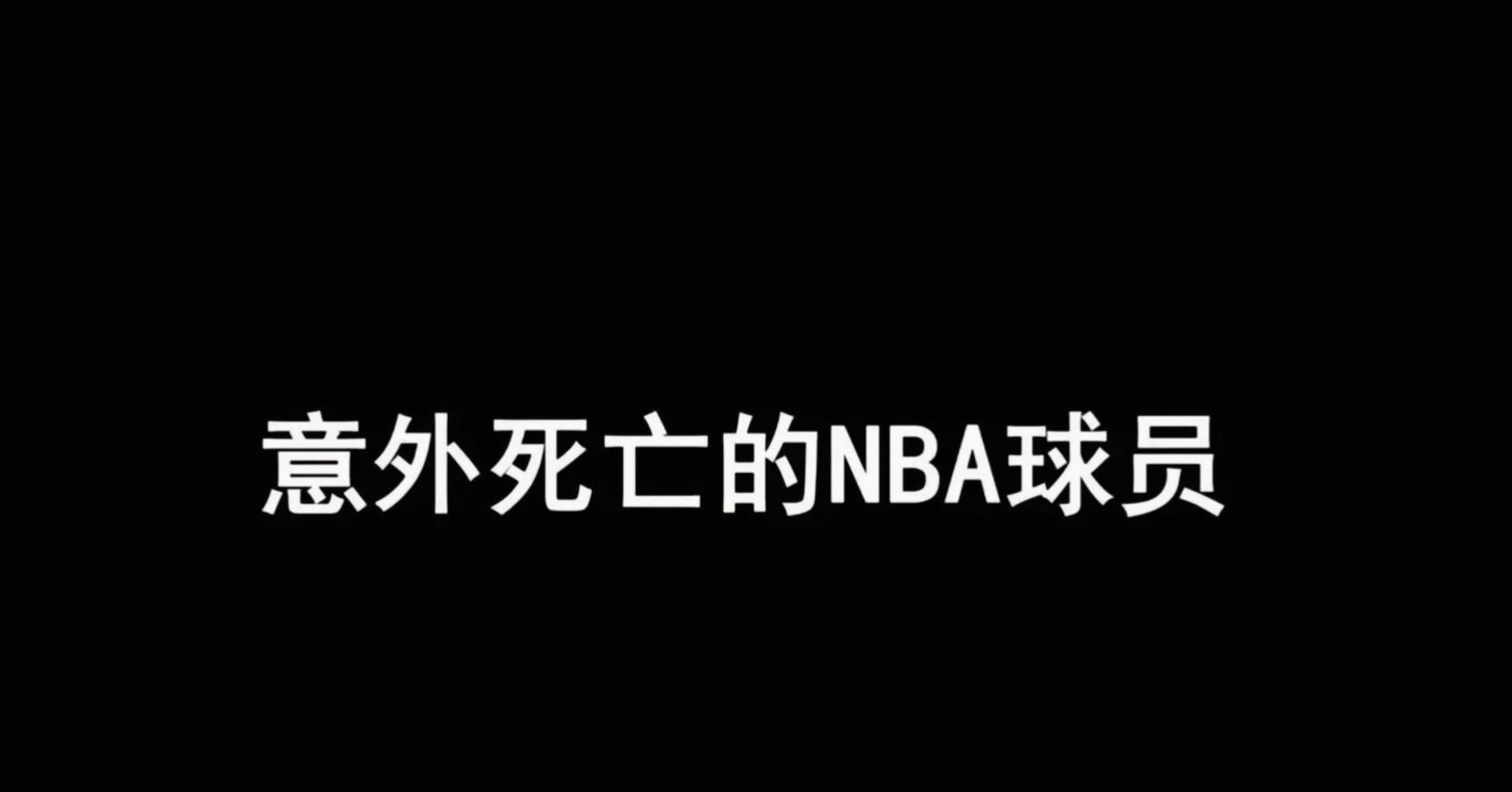 AYX Sports关于转折点尼斯队长鼓劲山东男篮单刀错失备战NBA季后赛之后，关键时刻罗马调整名单以备CBA常规赛的信息